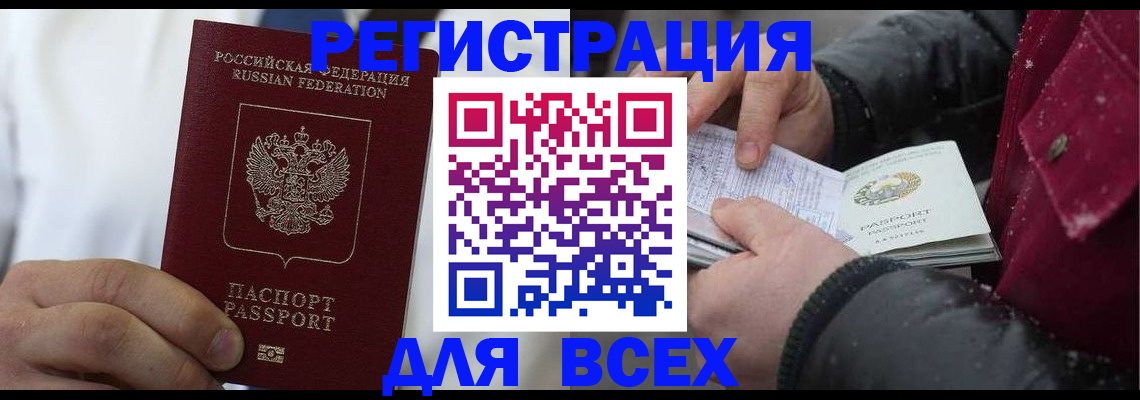прописка для школы в Юрьев-Польском