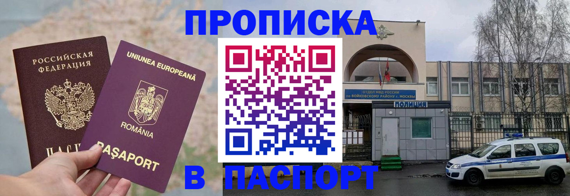 временная регистрация в Юрьев-Польском