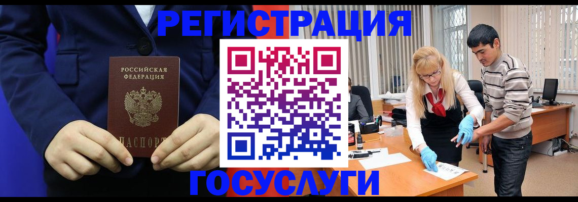 временная регистрация законно в Юрьев-Польском